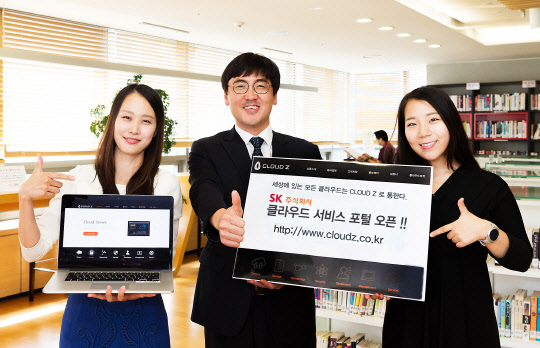 SK주식회사 C&C는 15일 IBM의 세계 13개국 40개 클라우드 센터를 한글로 간편하게 이용할 수 있는 '클라우드 서비스 포털'을 오픈했다고 밝혔다. SK주식회사 C&C 직원들이 포털 오픈을 소개하고 있다.  SK주식회사 C&C 제공